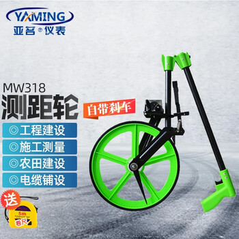 Asia name mw318 super wear-resistant measuring wheel mw319 distance measuring instrument length distance folding mw360 distance measuring push wheel ruler mw318
