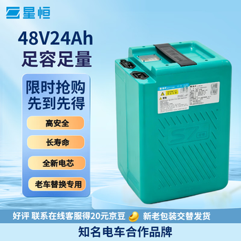 Phylion super lithium s7-48v24ah-g electric vehicle lithium battery yadi emma battery new national standard battery