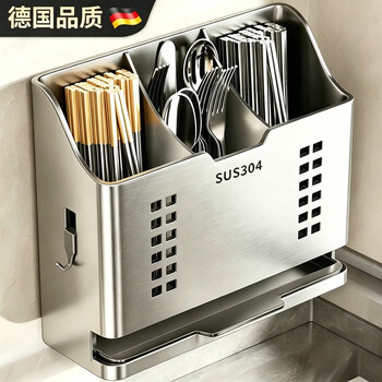 Shuqiao 304 stainless steel chopstick storage box household wall-mounted chopstick basket basket new kitchen drain spoon storage rack nano-level antibacterial 304 stainless steel original color wall-mounted three chopstick barrels