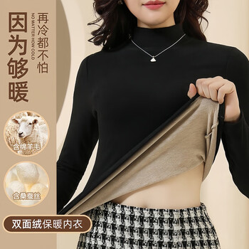 Xianrou thickened thermal underwear 2024 autumn and winter thickened long-sleeved tops with half turtleneck german velvet bottoming shirt for women, black xl