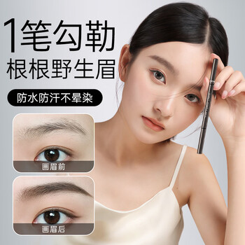 Korean herbal grain extremely fine double-ended eyebrow pencil for men and women gray waterproof and sweat-proof non-fading wild eyebrow non-smudge sleeping silkworm pen set