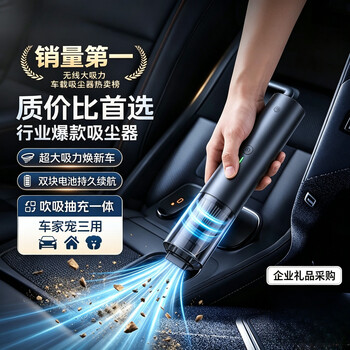 Xiaomi baby car and home portable wireless household vacuum cleaner car high power small dust collector car wet and dry car mini desktop cleaning high suction black multi-function all-in-one blow-suck and sweep