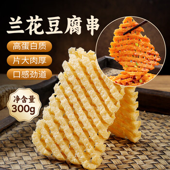 Xianwowo tofu skewers 300g orchid skewers dried bean bean products oden hot pot ingredients malatang henan specialty dry goods