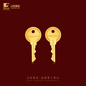 Shandong gold key gold pieces, pure gold au9999 investment gold bars, gold investment and financial management, birthday gift collection, key gold pieces 5g