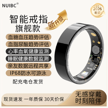 Nuibc smart ring blood sugar blood pressure blood lipids uric acid trend assessment heart rate blood oxygen sleep health monitoring ring unisex gift for elders during the holidays black size 12 finger circumference 67.2mm recommended 85-90kg