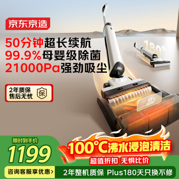 Made in tokyo, little orca plus floor washer, 21kpa suction power, 100 hot water wash, household wireless washing and mopping all-in-one self-cleaning mop and sweeper, gift for mom on mother's day