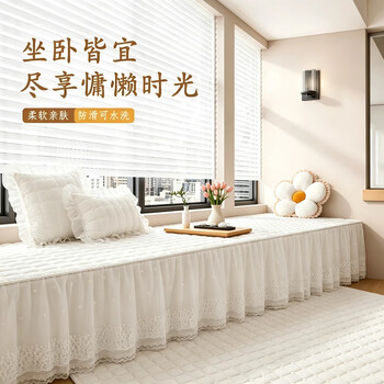 Quenuan bedroom window sill bay window mat universal for all seasons with skirted window sill mat non-slip washable balcony seat cushion customized off-white double layer lace skirt 60cm*150cm +45cm lace skirt
