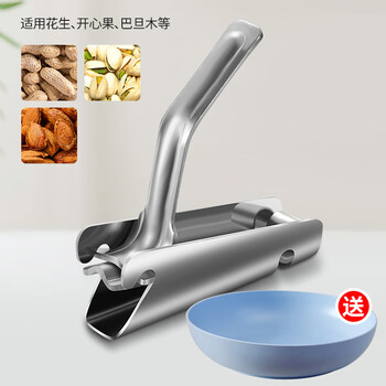 Modu melon seed peeling artifact nut opener clamps melon seeds peeling peanuts and pine nut pliers stainless steel household melon seed cracking opener peanut nut peeling artifact + fruit plate 1