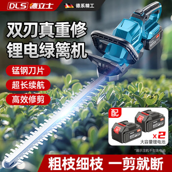 Delishi electric hedge trimmer rechargeable pruning shears pruning scissors tea leaf greening flowers garden tools artifact