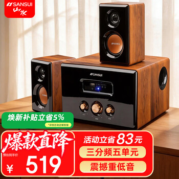 Sansui gs-6000 (62d) home tv computer desktop notebook subwoofer desktop audio wireless bluetooth high fidelity living room office game speaker