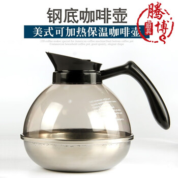 Meifeng stainless steel steel bottom heatable coffee pot heating stove set coffee warming seat/plate double-head constant temperature american style