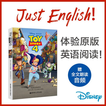 Disney english original version. toy story 4 toy story 4 (free english audio, e-book and core word explanation)