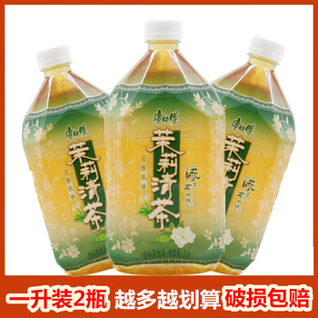 Master kong jasmine tea flavored flower tea beverage summer drink large bottle 1l*2 bottles jasmine tea 12 bottles (full box)