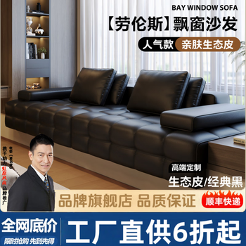 Hongyuan fashion lawrence bay window cushion 2026 new four-season eco-leather hanging edge sofa bay window cushion can be customized eco-leather-black solid wood model comes with matching pillow customization is supported contact customer service for recommended sizes