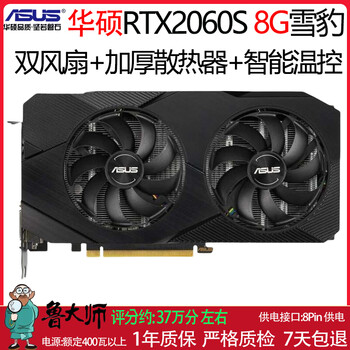 Asus gtx1060 1660super rtx2060 6g 2070 8g desktop gaming graphics card asus rtx2060 super 8g snow leopard