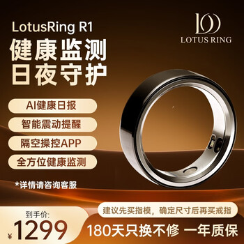 Lotus purple star lotusring smart ring ai health monitoring vibration reminder sleep insight sports tracking vibration touch interaction for incoming calls smart ring black no. 9