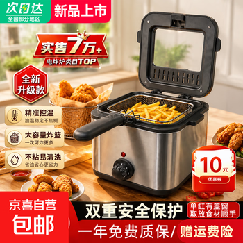 Hot new products 2026 new electric fryer flat replacement small electric cooker split electric hot pot multi-function pot all-in-one electric pot household oden cooking fryer 3l super large capacity + one-click frying free frying basket
