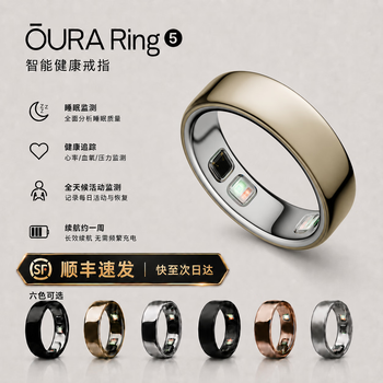 Ouraring5 smart ring, new in stock, monitors sleep heart rate, women's health, lasts for one week, gold (contact customer service to place an order), size 9