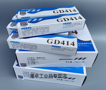 Zhonghao chenguang one-component room temperature vulcanized silicone rubber gd414 silicone sealing tape military standard quality inspection single tube price (100g)