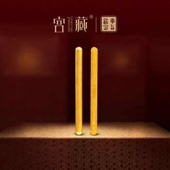 Palace collection of gold on the ancient craftsmanship gold sign auspicious words gold piece holiday gift for girlfriend collection on the sign 5 grams