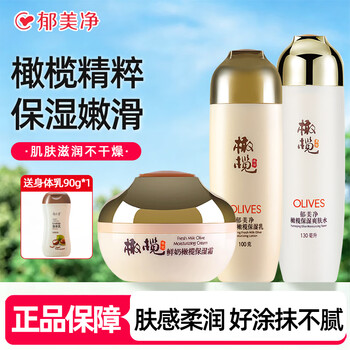 Yumeijing fresh milk olive moisturizing 3-piece set lotion face cream toner moisturizing 3-piece set water + milk + cream
