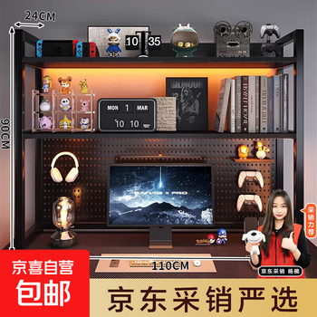 Multifunctional desk perforated board bookshelf, space-saving iron art storage rack, computer desktop storage and decorative rack, upgraded and heightened 110cm carbon fiber with perforated board