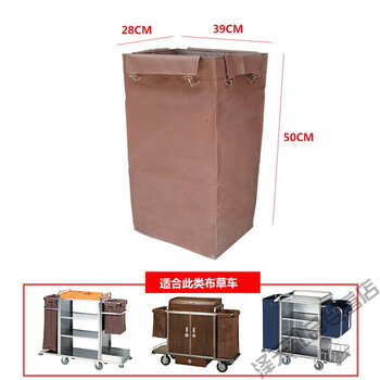 Sailotou shop linen cart bag work cart oxford linen bag room service car cleaning cart hotel 50cm high double-sided bag-brown iron buckle