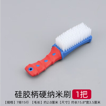 Nano brush, text play brush, walnut special hard and soft bristle brush, pig bristle brush, foundation artifact rudraksha bracelet, 1 hard nano brush (non-shedding)