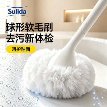 Sulida toilet brush no dead angle toilet bathroom cleaning set household long-handled wall-mounted toilet cleaning brush artifact cloud brush + hook extended handle effortless丨the brush head is soft and does not damage the glaze
