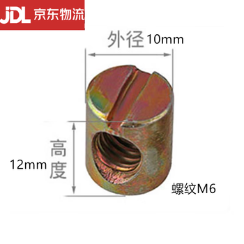 Ben xinnong m6 children's bed universal solid wood high and low bed crib screw accessories mounting screw set hammer nut single hammer nut m6 20 pcs