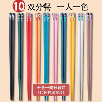 Punol 10 pairs of meal-divided chopsticks, household high-value alloy chopsticks, one chopstick per person, national fashion tableware set, chopsticks, national fashion peking opera facial makeup chopsticks, 10 colors, 10 pairs