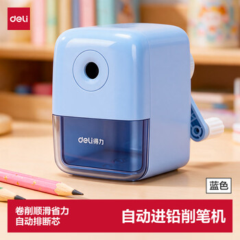 Deli (deli) students can automatically enter pens, hand-cranked pencil sharpener, pencil sharpener/pencil sharpener/pencil sharpener/pencil sharpener, school stationery, exam, children's birthday gift, boys and girls, blue