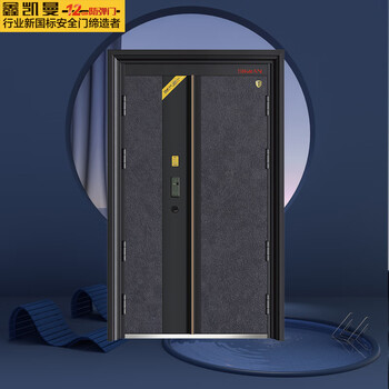Xinkaiman kaizi zimu 1160*2050 anti-theft door security door bulletproof door