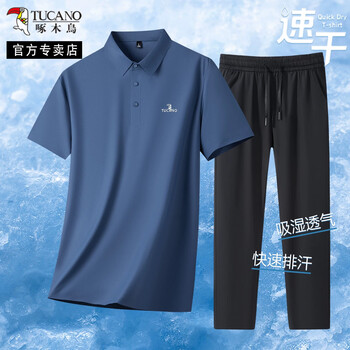 Woodpecker dad summer suit ice silk short sleeve t-shirt men's middle-aged and elderly clothes men's trousers polo shirt two-piece set haze blue 2xl recommended 135-150 catties