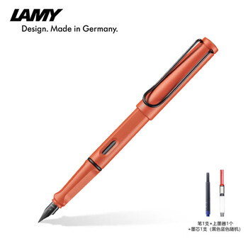 Lamy lingmei imported stationery german lingmei hunting series frosted orange pen f practice calligraphy pen student stationery office gift graduation gift corporate group purchase