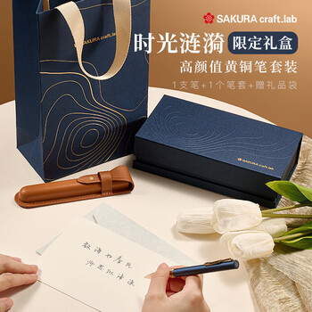 Sakura new product gift box signature pen ball ball pen brass pen teacher's day gift award imported high-end metal rod gift pen 007 high-looking midnight blue