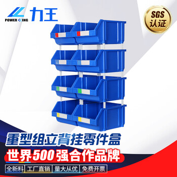Powerking pk021 plastic parts box screw parts storage box combined material box oblique storage box shelf tool box 350*280*184