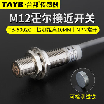 M12 switch metal proximity switch sensor tb-5002c magnetic switch three-wire npn normally open