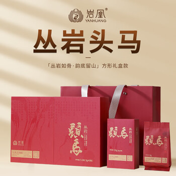 Yanhuang congyantouma matouyan cinnamon wuyi cinnamon gift box