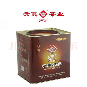 Yunyi yunyi fujian province wuyi mountain yunyi laocong narcissus yy830 authentic wuyi rock tea 500g canned bulk