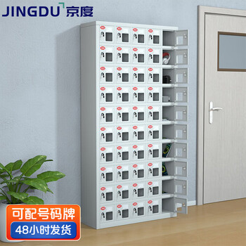 Jingdu mobile phone storage cabinet factory unit mobile phone storage cabinet locker electronic equipment storage cabinet 50-door storage cabinet for more sizes/customization, please contact customer service