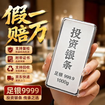 China silver bar pure silver 9999 investment silver bar silver pure silver brick silver nugget collection gift new year gift 50g pure silver 9999 investment silver bar