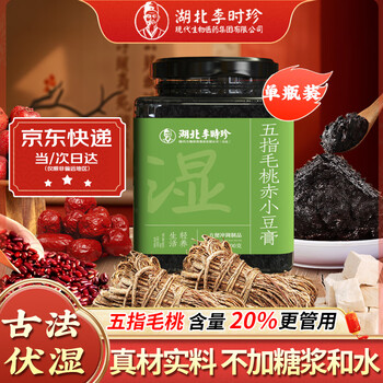 Li shizhen's five-finger hairy peach and tuckahoe paste, red bean paste, remove dampness, detoxify, remove dampness, slim down belly and dampness, no sugar-added nourishing paste