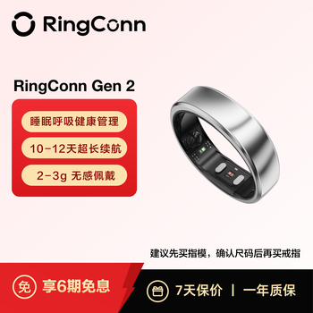 Ringconngen 2 smart ring sleep respiratory health management women’s menstrual period prediction health guidance 12 days long battery life future silver no. 6