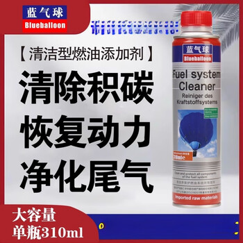 Blueballoon blueballoon carbon deposit cleaning agent ternary oil exhaust gas improvement power section 1 bottle trial pack