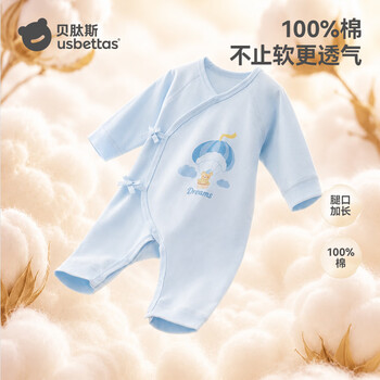 Betus baby cat belly cotton jumpsuit spring and autumn new long-sleeved pure cotton newborn baby baby belly protection pajamas crawlers