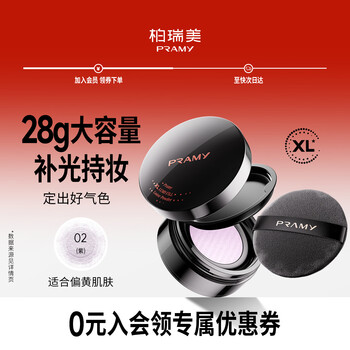 Berry beauty large size filling light loose powder 28g soft purple large capacity oil control suitable for yellowish skin holiday gift for girlfriend