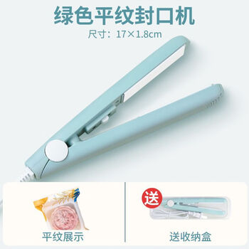 Youhuhu small household sealing machine portable hand-pressed snack plastic bag snowflake crisp packaging candy sealing clip heating green plain sealing machine free storage box