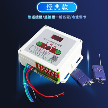 Dump truck automatic tarpaulin controller dump truck electric tarpaulin 24v control box truck cover smart remote three-button controller classic