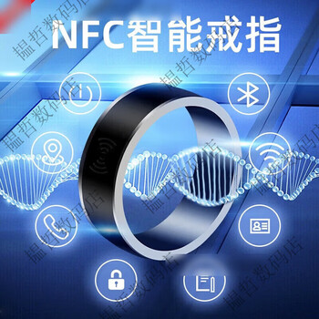 Lieinfc smart ring black technology multifunctional bluetooth ring solar waterproof non-fading access control card ring smart model can be connected to a mobile phone authentic guarantee no. 8/_ can be worn if the weight is 105-125 catties